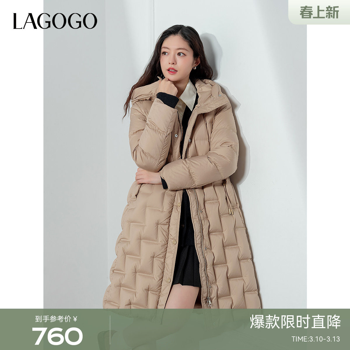 LAGOGO中长款连帽羽绒服女拉谷谷冬季新款配腰带保暖外套