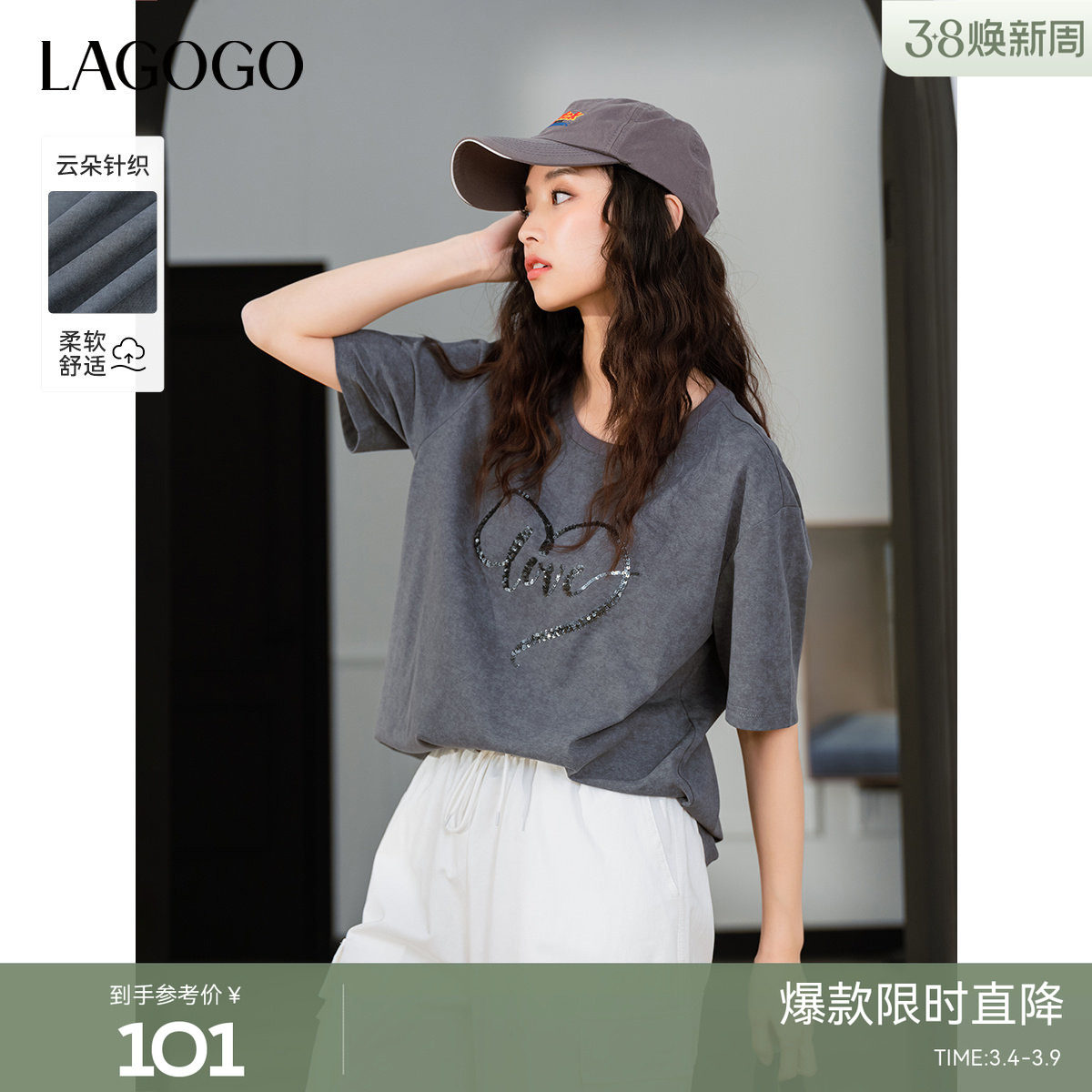 LAGOGO深灰色韩系设计感短袖女拉谷谷2025年夏季新款百搭夏日T恤