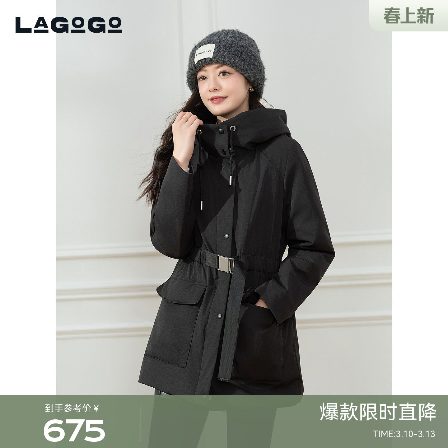 LAGOGO连帽通勤气质羽绒服女拉谷谷2025冬新款收腰外套OCYY53XK42