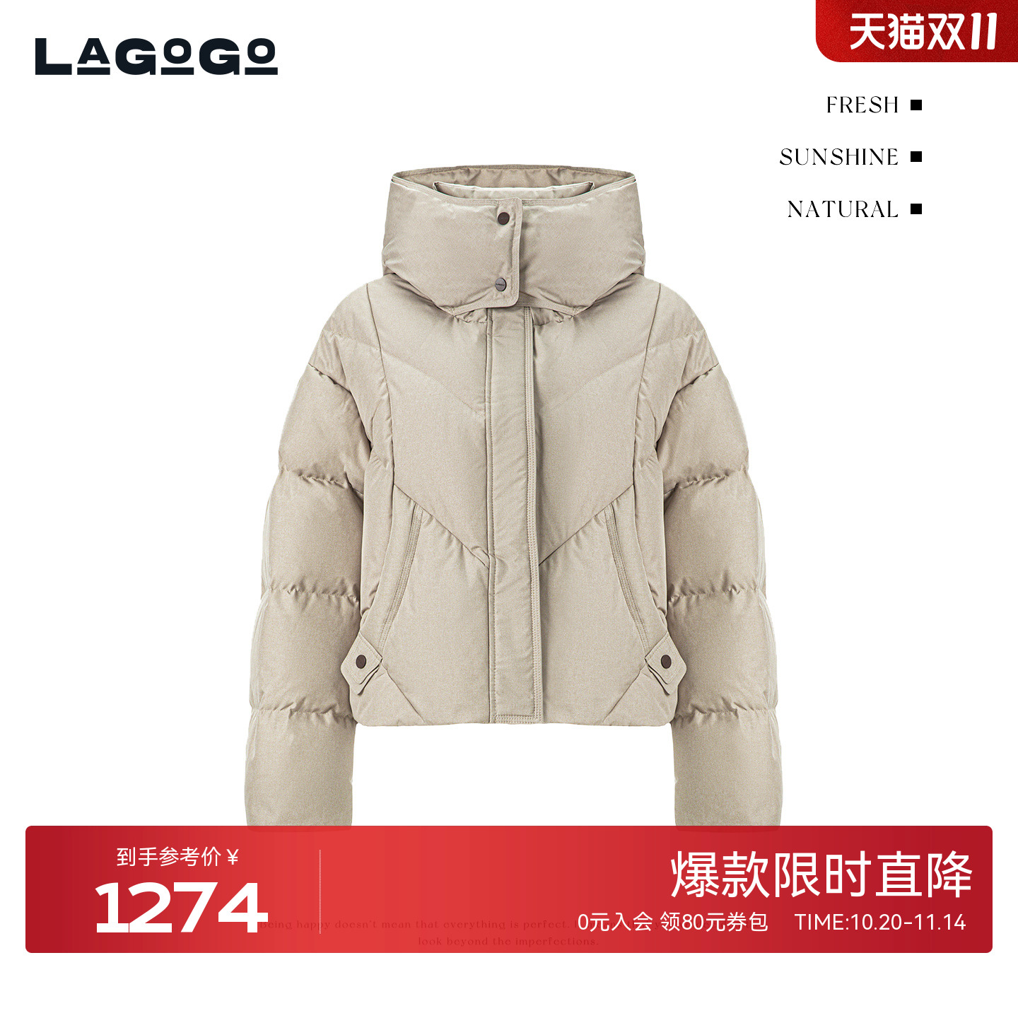 LAGOGO连帽落肩羽绒服女拉谷谷2025冬季新款温暖外套OCYY23XA46