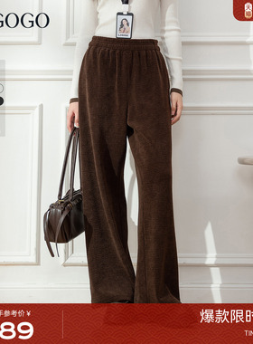LAGOGO温暖随行坑条糯米裤女拉谷谷2025冬季新款加厚灯芯绒阔腿裤