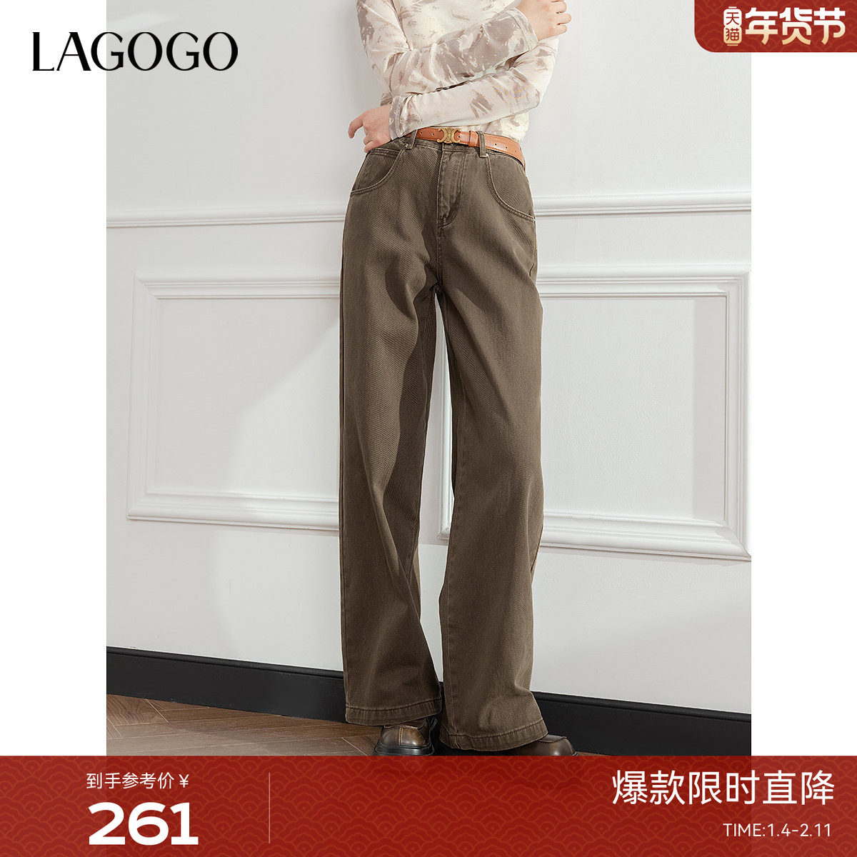 LAGOGO全棉牛仔舒适休闲裤女拉谷谷冬季新款高腰显瘦阔腿裤,女装/女士精品,牛仔裤,淘宝优惠券,粉丝福利购,淘宝优惠卷