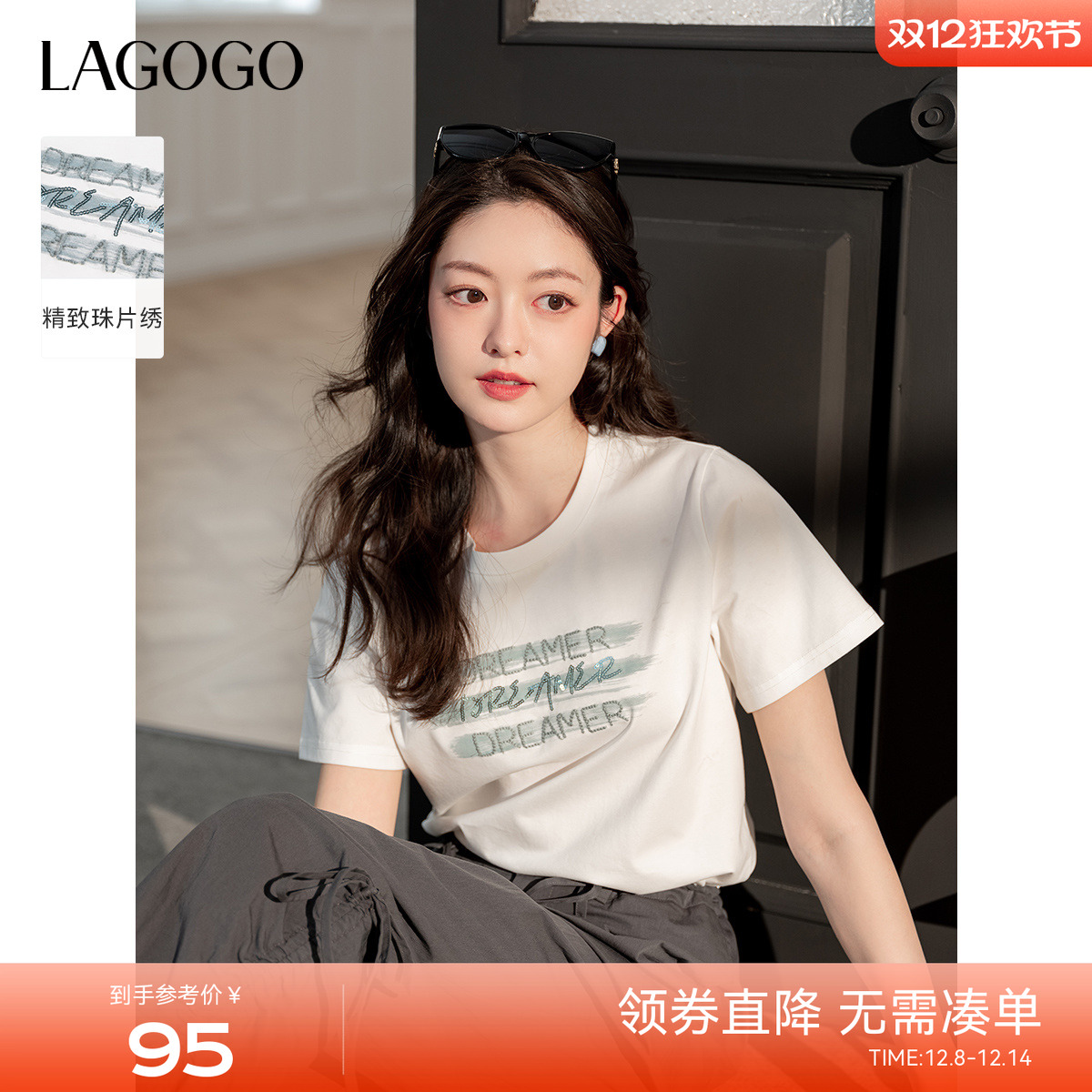 LAGOGO珠片绣正肩短袖小白T恤