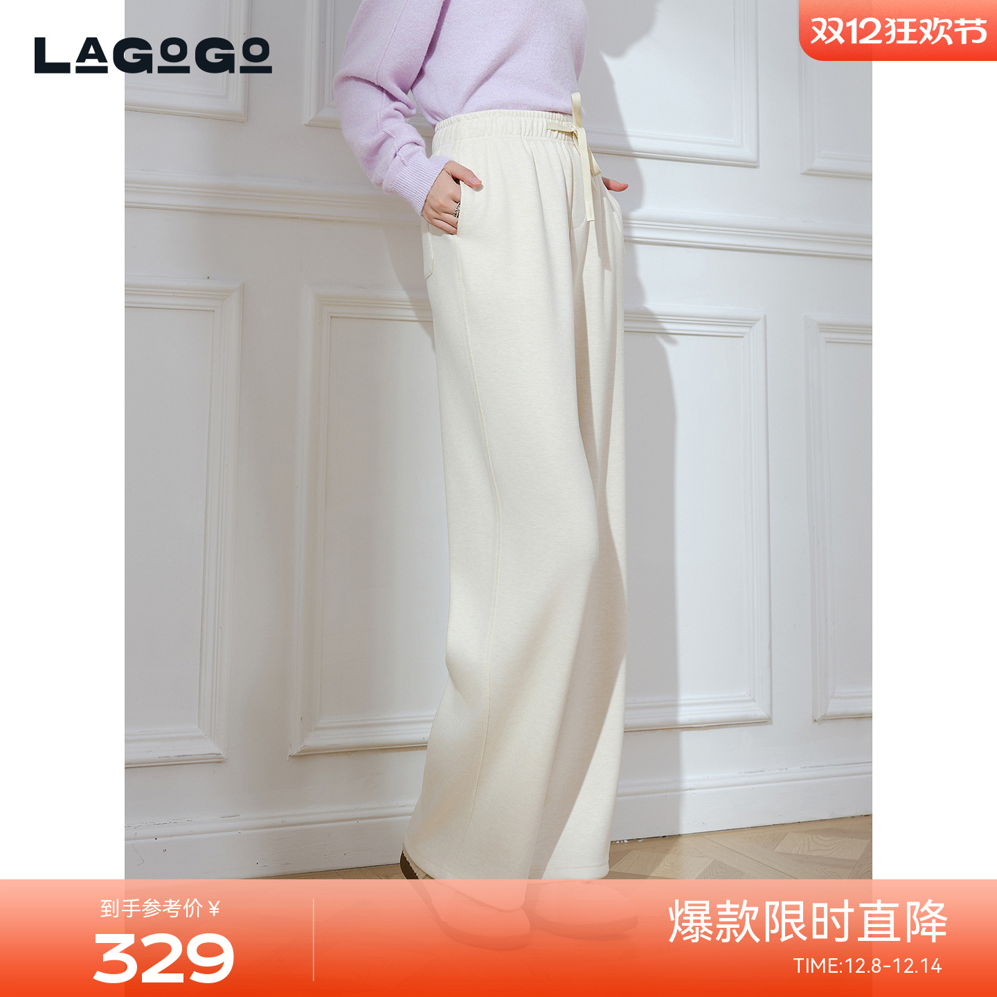 LAGOGO宽松简约舒适通勤休闲裤