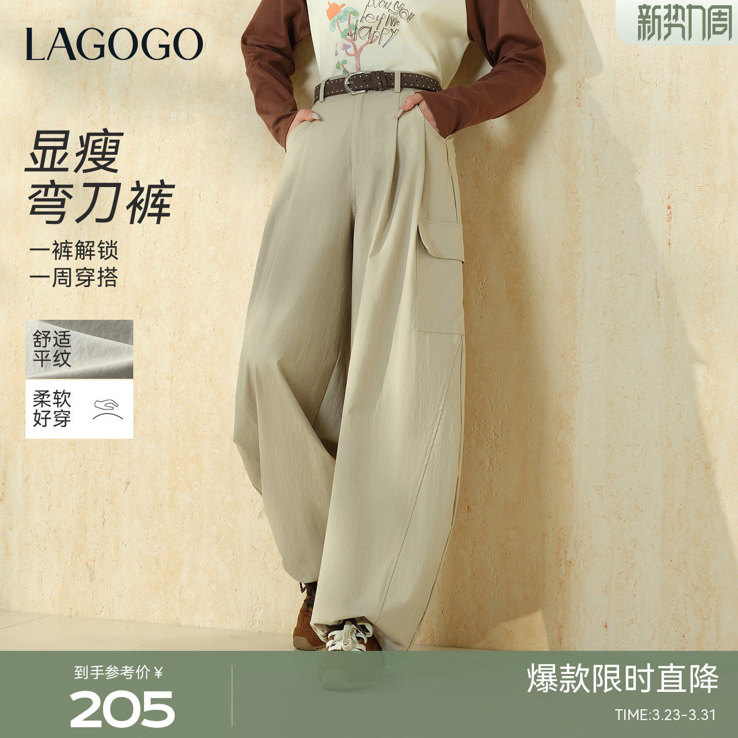 LAGOGO宽松工装休闲裤女拉谷谷2026年春新款复古显瘦阔腿弯