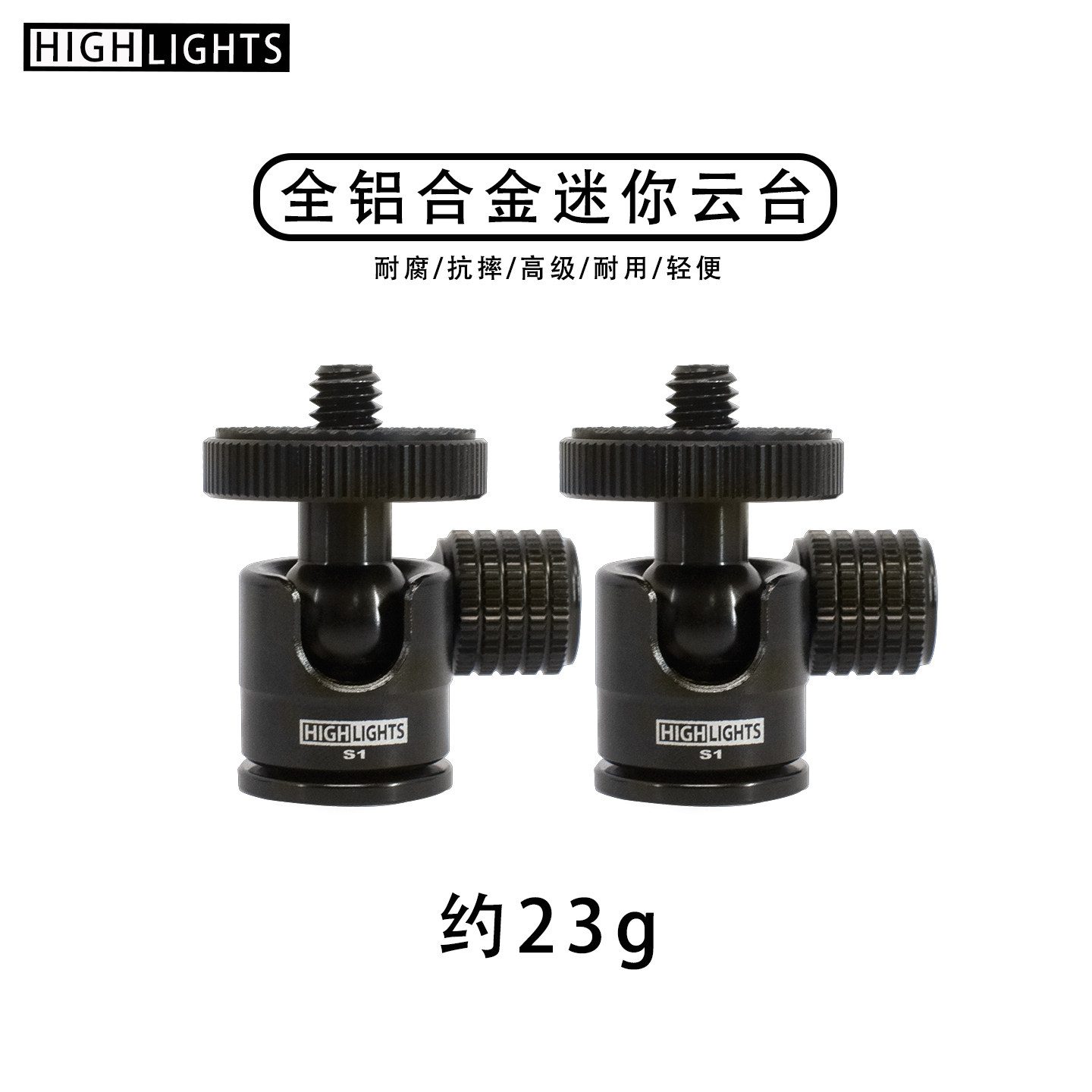 雄火迷你云台超轻便携全铝机身抗摔耐用高颜值多款式厂家直销