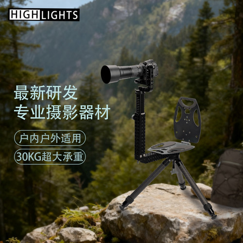 雄火户外便携超大承重微单单反