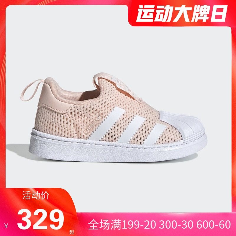 阿迪达斯三叶草婴童鞋2019夏新款男童女童贝壳头运动休闲鞋EF9173|ruв категории спортивные туфли new, детская обувь/подростков обувь - от Buy2taobao.com для оказания профессиональной услуги покупки агента Taobao