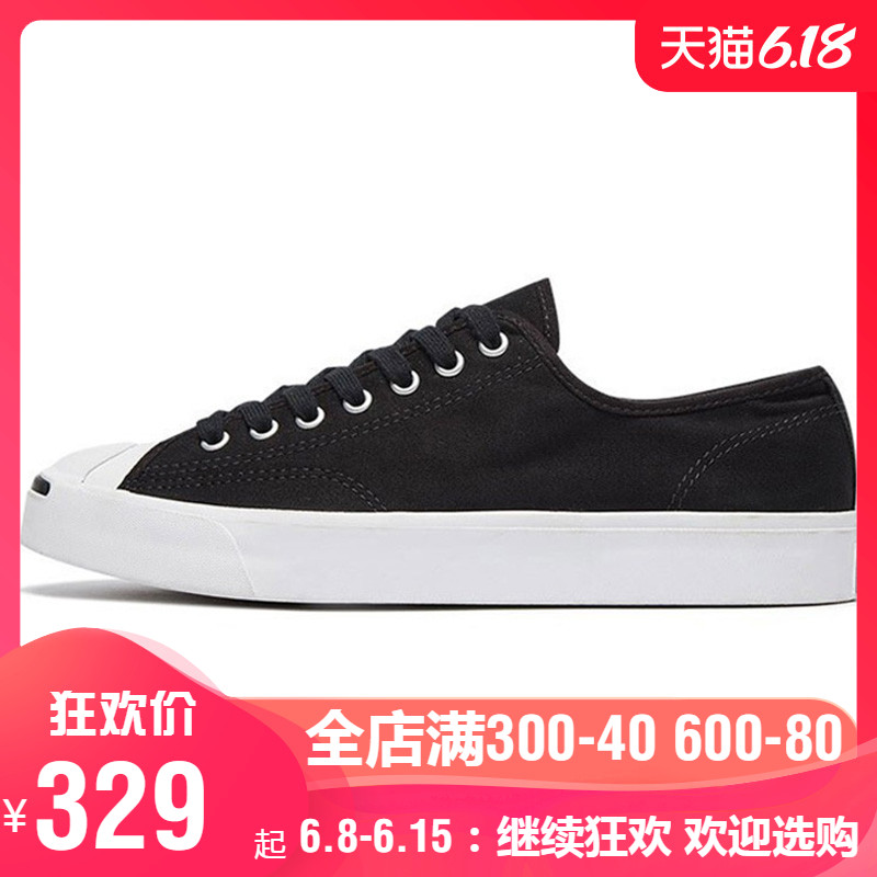 匡威男鞋女鞋夏新款黑白低帮开口笑帆布鞋运动休闲板鞋164056