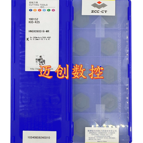 原装正品株洲钻石数控八角铣刀片YBD152 HNGX090516-MR铸铁