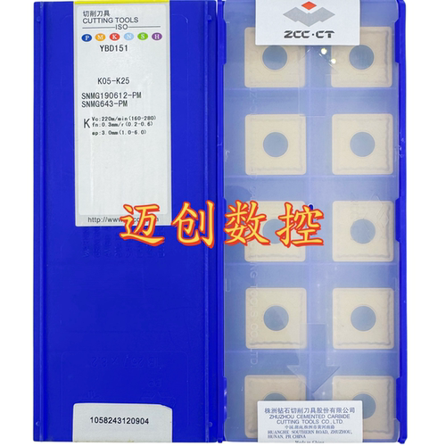 原装正品株洲钻石数控刀片YBD151 SNMG190612-PM