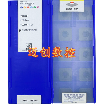 原装正品株洲数控刀片YBC302 SEET18T6-DM