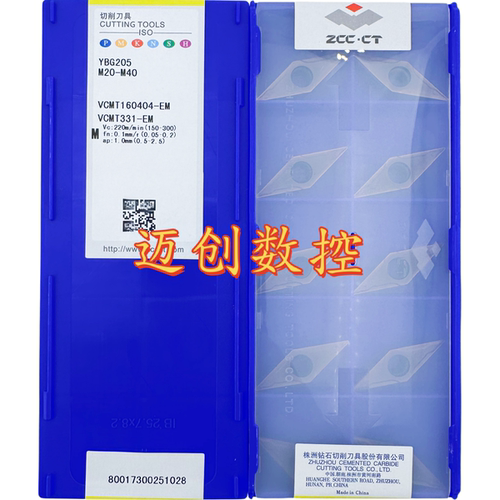 原装正品株洲钻石数控刀片YBG205 VCMT160404-EM