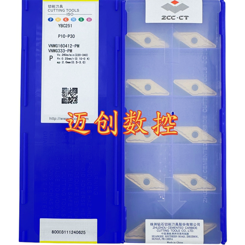 原装正品株洲钻石数控刀片YBC251 VNMG160412-PM