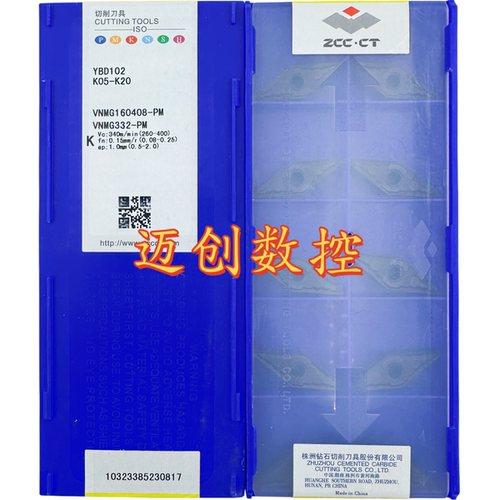 原装正品株洲钻石数控刀片YBD102 VNMG160408-PM