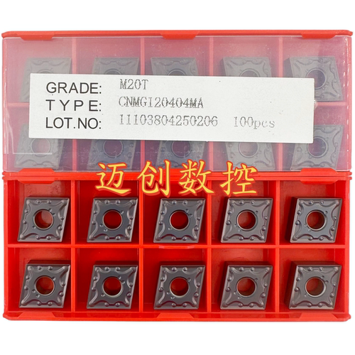 原装正品株洲钻石数控不锈钢刀片M20T CNMG120404MA