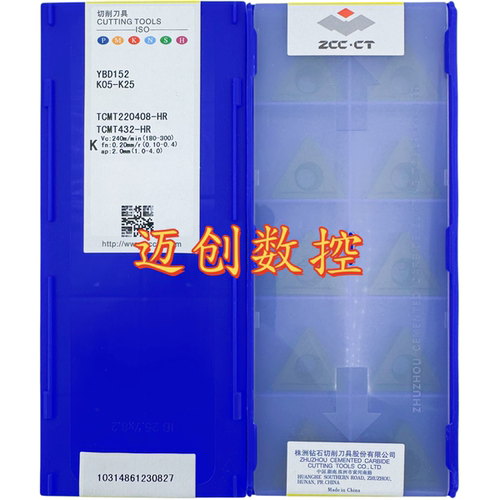原装正品株洲钻石数控刀片YBD152 TCMT220408-HR