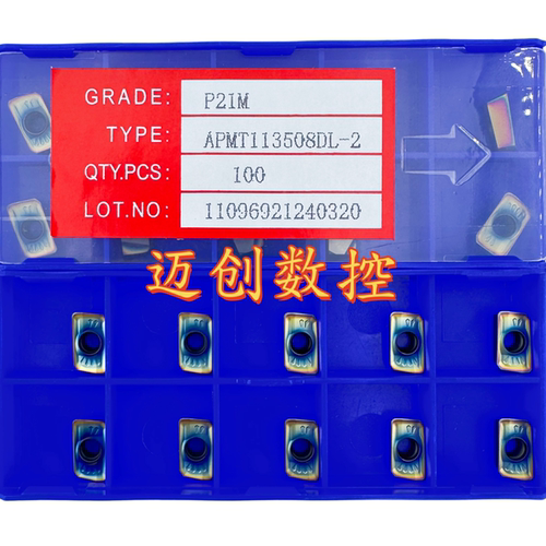 原装正品株洲钻石数控刀片P21M APMT113508DL-2
