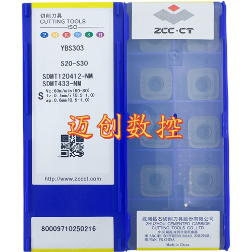 原装正品株洲数控刀片YBS303 SDMT120412-NM