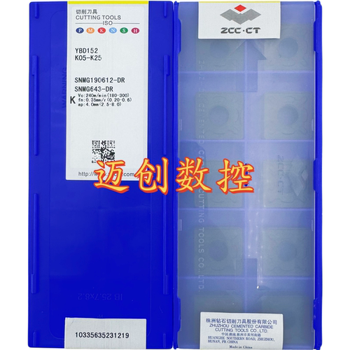 原装正品株洲钻石数控刀片YBD152 SNMG190612-DR
