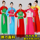 中老年扇子舞蹈演出服腰鼓队广场舞服装 秧歌服新款 女套装 跳舞衣服