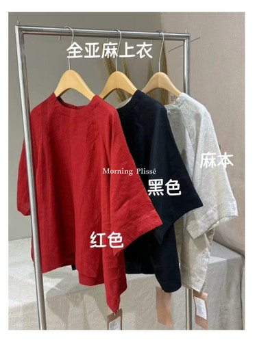 原创设计日系复古纯亚麻圆领短袖衬衫极简松弛感廓形宽松上衣