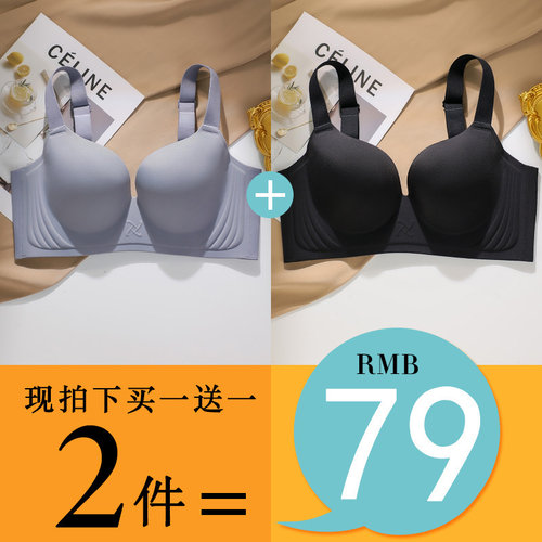 性感无钢托聚拢全罩杯