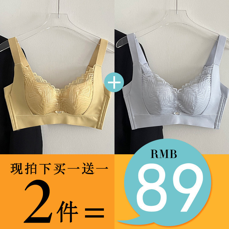 胖MM80C大胸显小内衣女全罩杯薄款聚拢收副乳防下无痕大码文胸罩