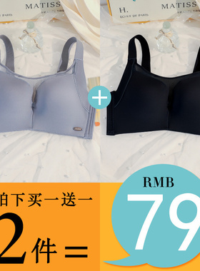 胖MM大码全罩杯95C收副乳内衣女大胸显小防下垂薄款文胸无痕胸罩