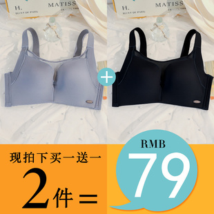 胖MM大码 文胸无痕胸罩 全罩杯95C收副乳内衣女大胸显小防下垂薄款