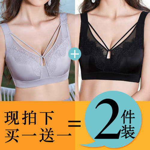大胸显小全杯无磁大码性感无海棉