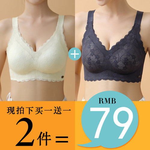性感无钢托运动固定杯