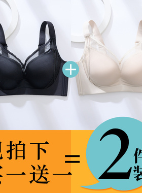 无磁大胸显小95F抹胸内衣聚拢薄款收副乳防下垂大码全罩杯文胸罩