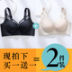 无磁大胸显小95F抹胸内衣聚拢薄款 收副乳防下垂大码 全罩杯文胸罩