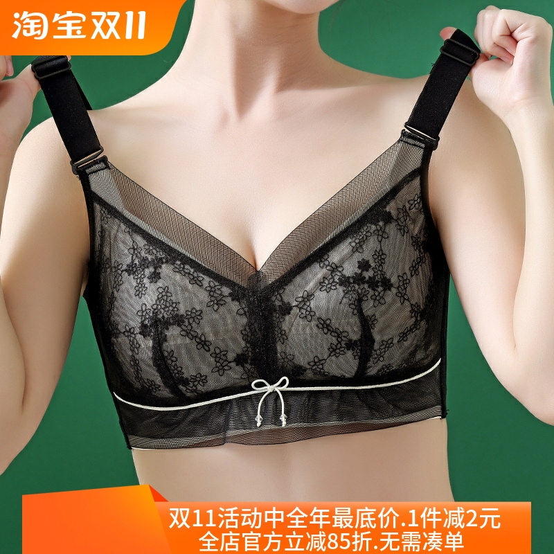 文胸罩无钢托聚拢性感