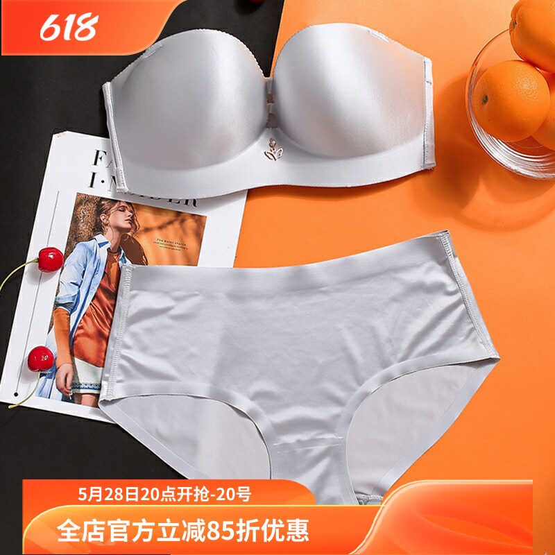 95D无肩带文胸套装聚拢防滑裹胸式女用无带内衣美背隐形胸罩