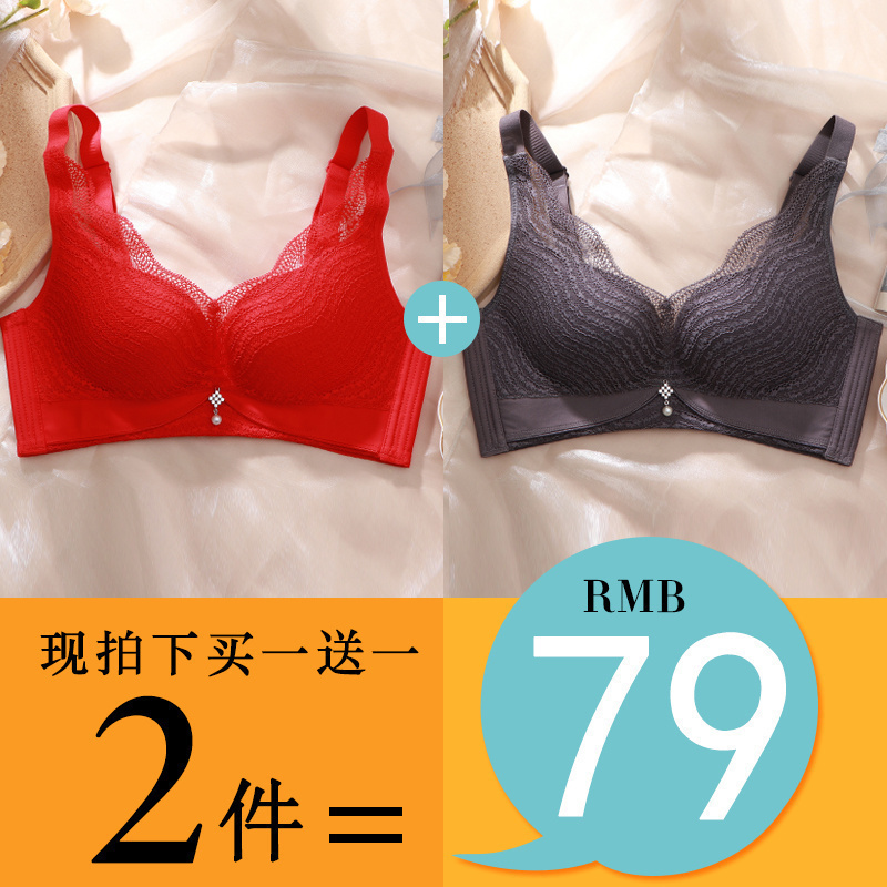 聚拢收副乳全罩杯大码胖MM红内衣