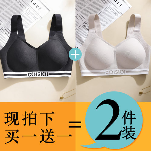胖MM大码薄固定杯运动舒适无钢托