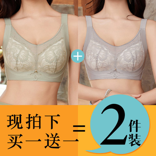 无磁大码全罩杯胖MM聚拢无钢提拉