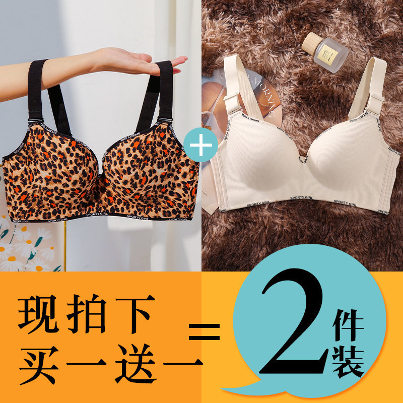 大胸全罩杯女无钢圈外扩文胸罩90D薄款聚拢上托神器大码胖mm内衣