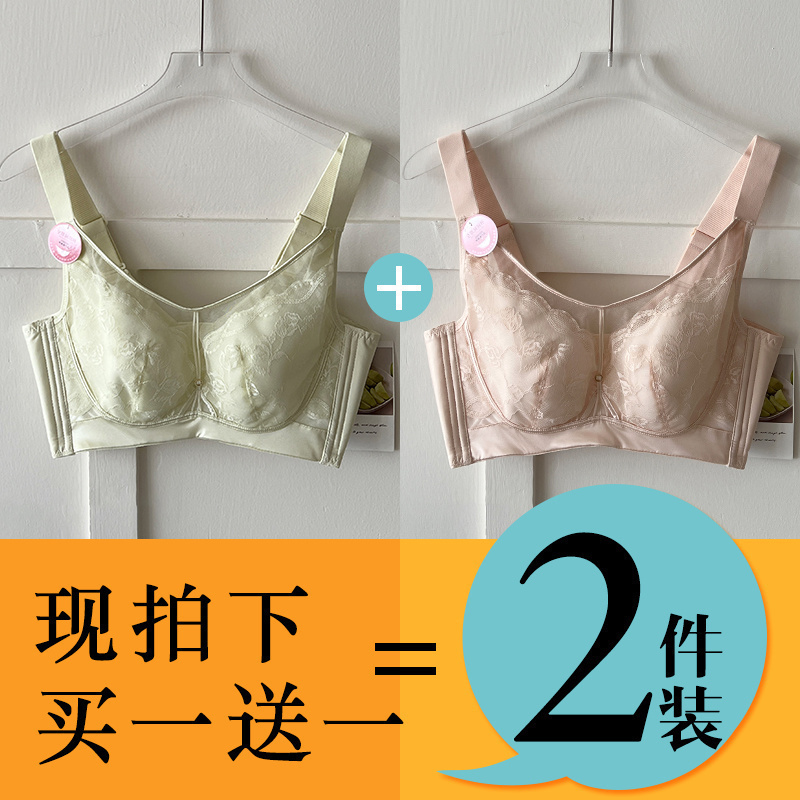 薄款无磁聚拢大胸显小全罩杯大码