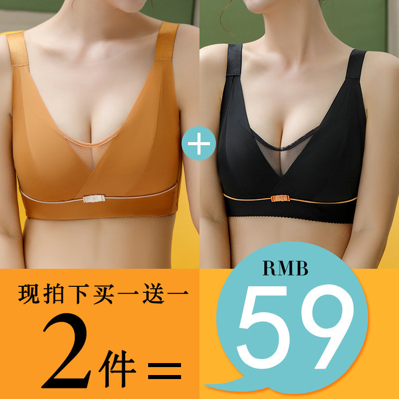 90B95D 薄款抹胸无海棉内衣女大胸显小蕾丝性感防走光全罩杯文胸
