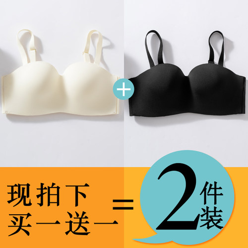 光面一片式粉底液肤无痕防滑大码