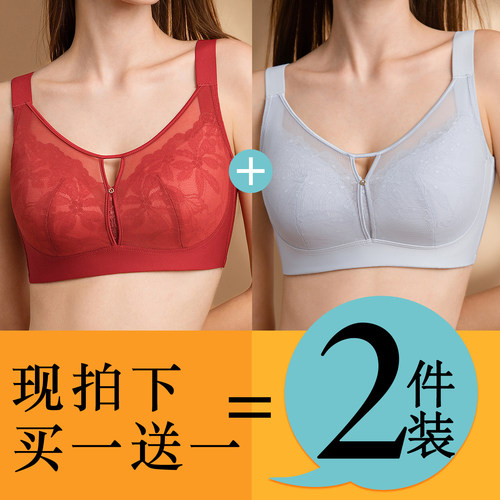 无磁大码全罩杯聚拢无痕大胸显小