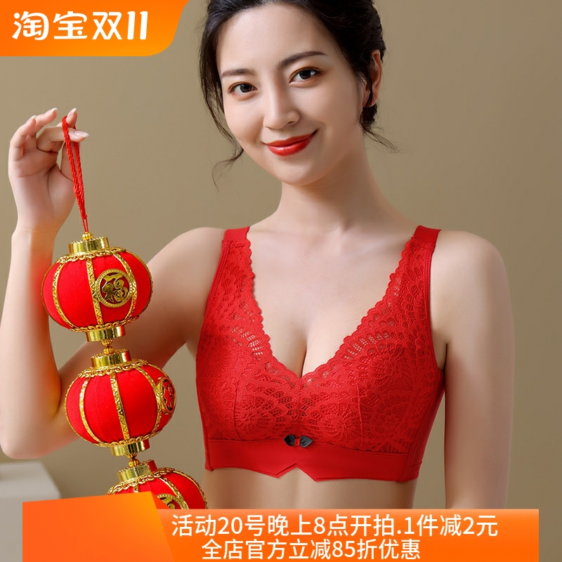 性感无钢托聚拢手掌杯