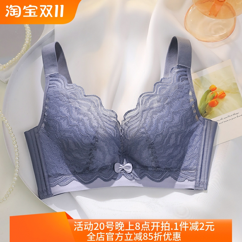 性感无钢托聚拢大罩杯