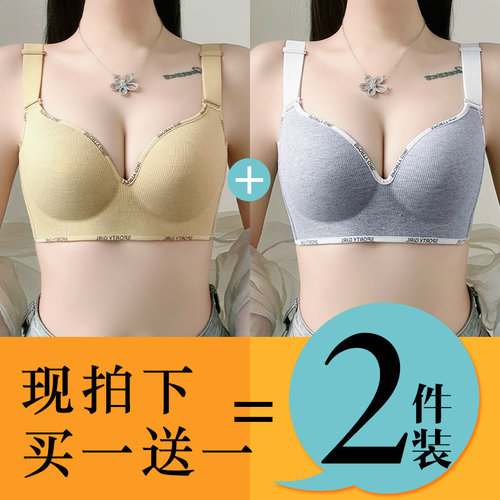 大胸显小胖MM聚拢全罩杯无钢托薄
