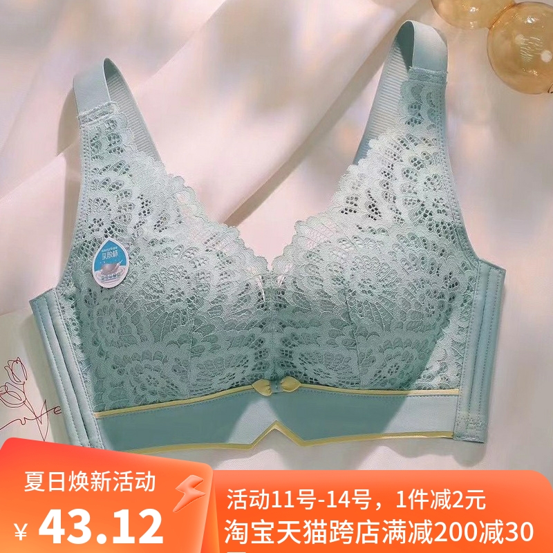 95B宽带内衣女中厚全罩杯款收副乳蕾丝性感手掌杯大码小胸文胸罩