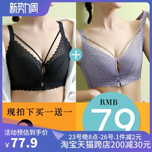 大码大胸显小90B文胸罩薄款聚拢调整型收副乳性感防下垂无磁内衣