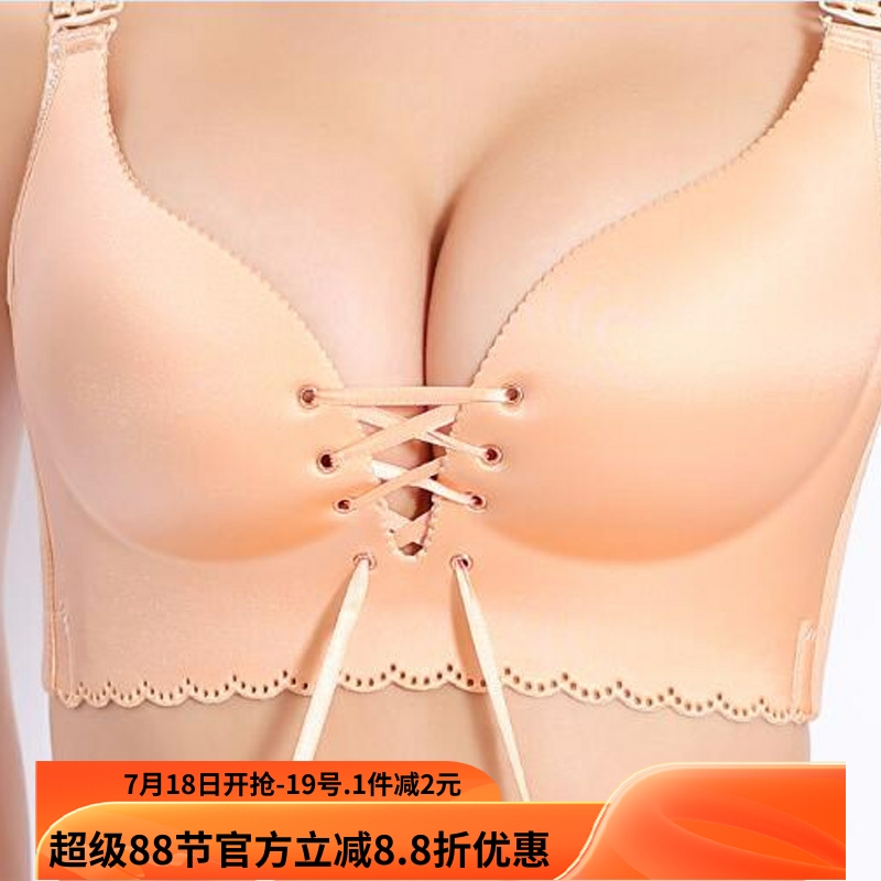 拉性感文胸加大码胖聚拢无钢